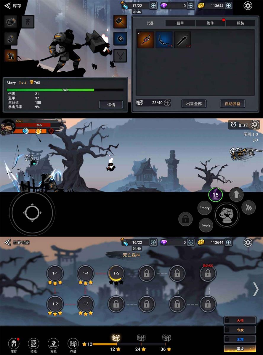 动作格斗游戏 影子联盟-希音跨境出海Sheinify - 外贸独立站建站运营一站式平台