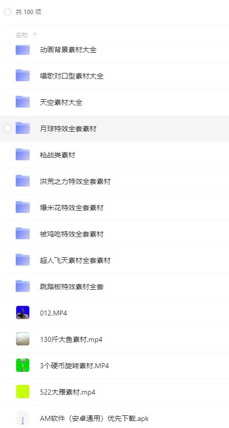 手机剪影特效课程+特效素材 需要的赶紧收！-希音跨境出海Sheinify - 外贸独立站建站运营一站式平台