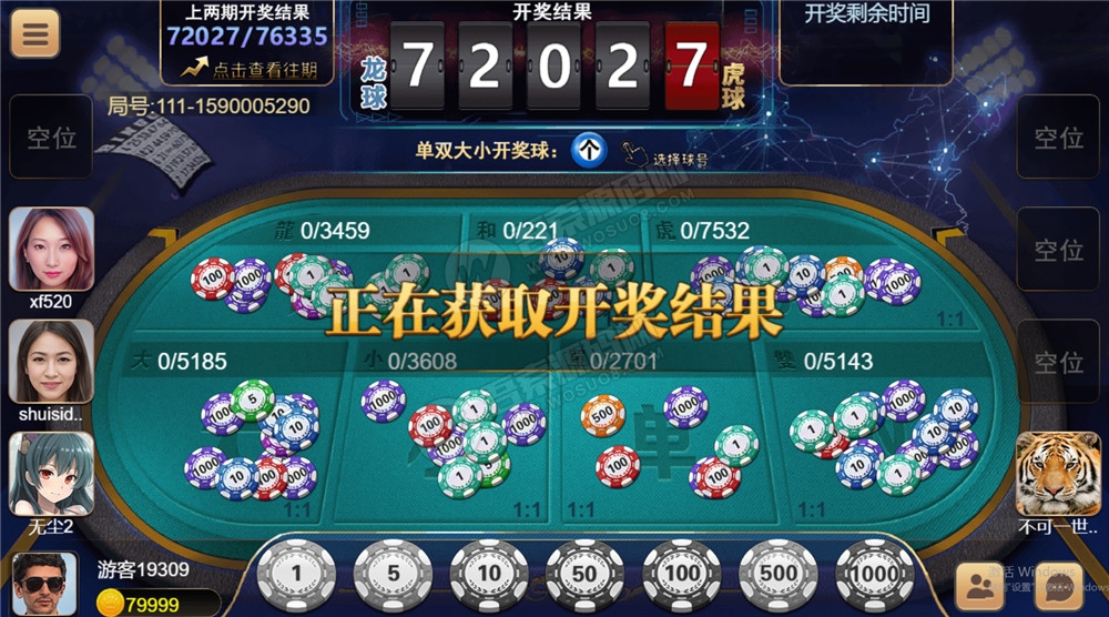 图片[3]-【H5棋牌】近很火的red88/盛火国际H5金币 会员团购分享来 附视频搭建教程-希音跨境出海Sheinify - 外贸独立站建站运营一站式平台