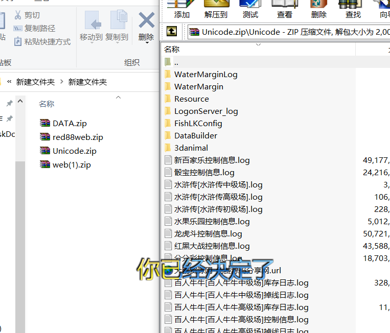 图片[4]-【H5棋牌】近很火的red88/盛火国际H5金币 会员团购分享来 附视频搭建教程-希音跨境出海Sheinify - 外贸独立站建站运营一站式平台