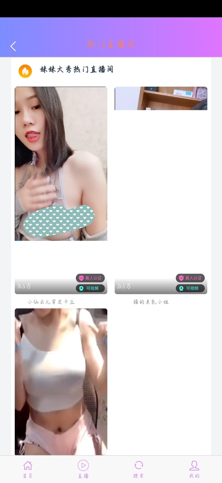 图片[2]-【精品源码】SR自动连刷暗雷lei-希音跨境出海Sheinify - 外贸独立站建站运营一站式平台