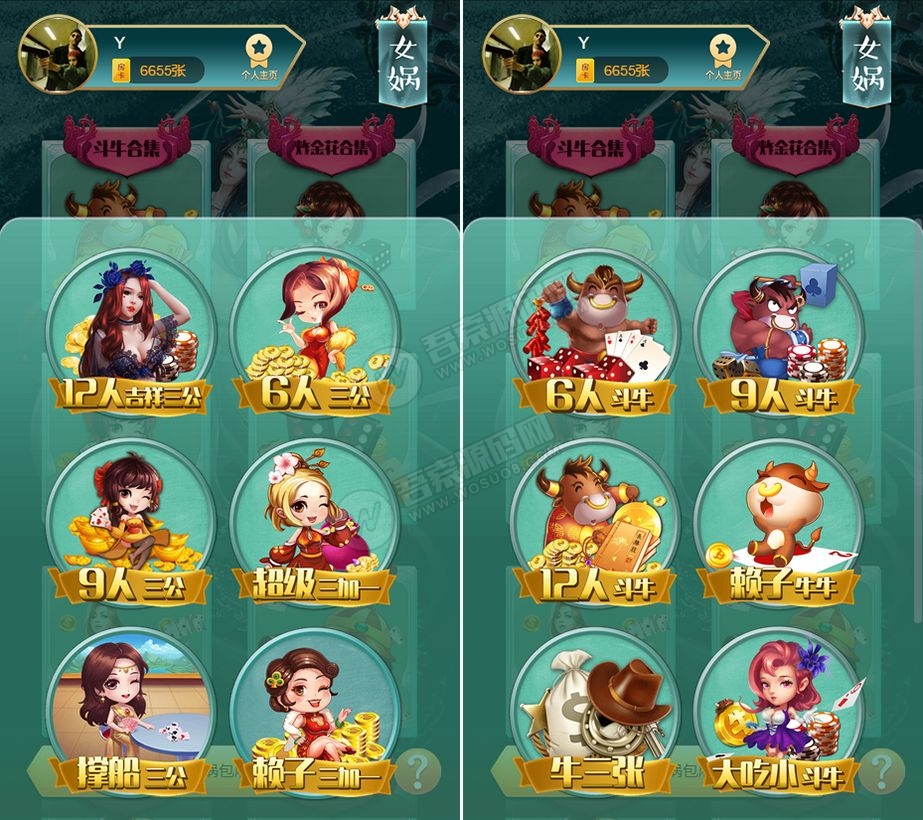 修复版比邻大厅H5牛牛金花神兽源码，透视+胜率+观战20个大厅完美运营版-希音跨境出海Sheinify - 外贸独立站建站运营一站式平台