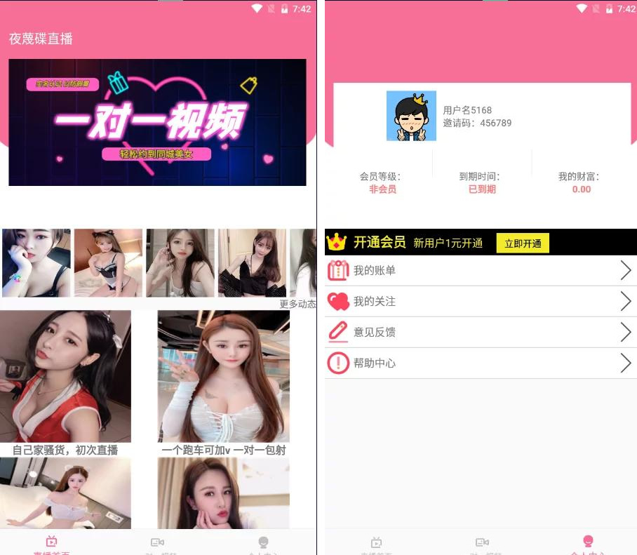 【暗雷跳蹬max】12月最新暗雷跳蹬max带WIN挂机端+搭建视频教程-希音跨境出海Sheinify - 外贸独立站建站运营一站式平台