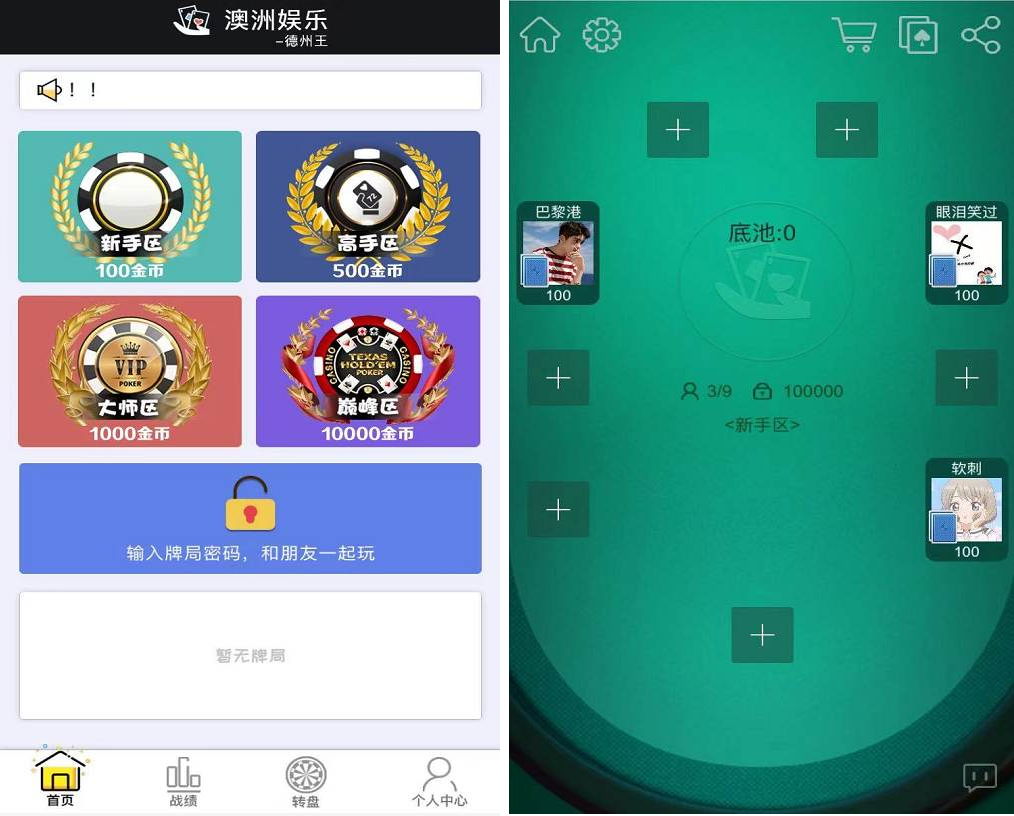 h5德州扑克-开源无授权完美版本|详细文本搭建教程-希音跨境出海Sheinify - 外贸独立站建站运营一站式平台