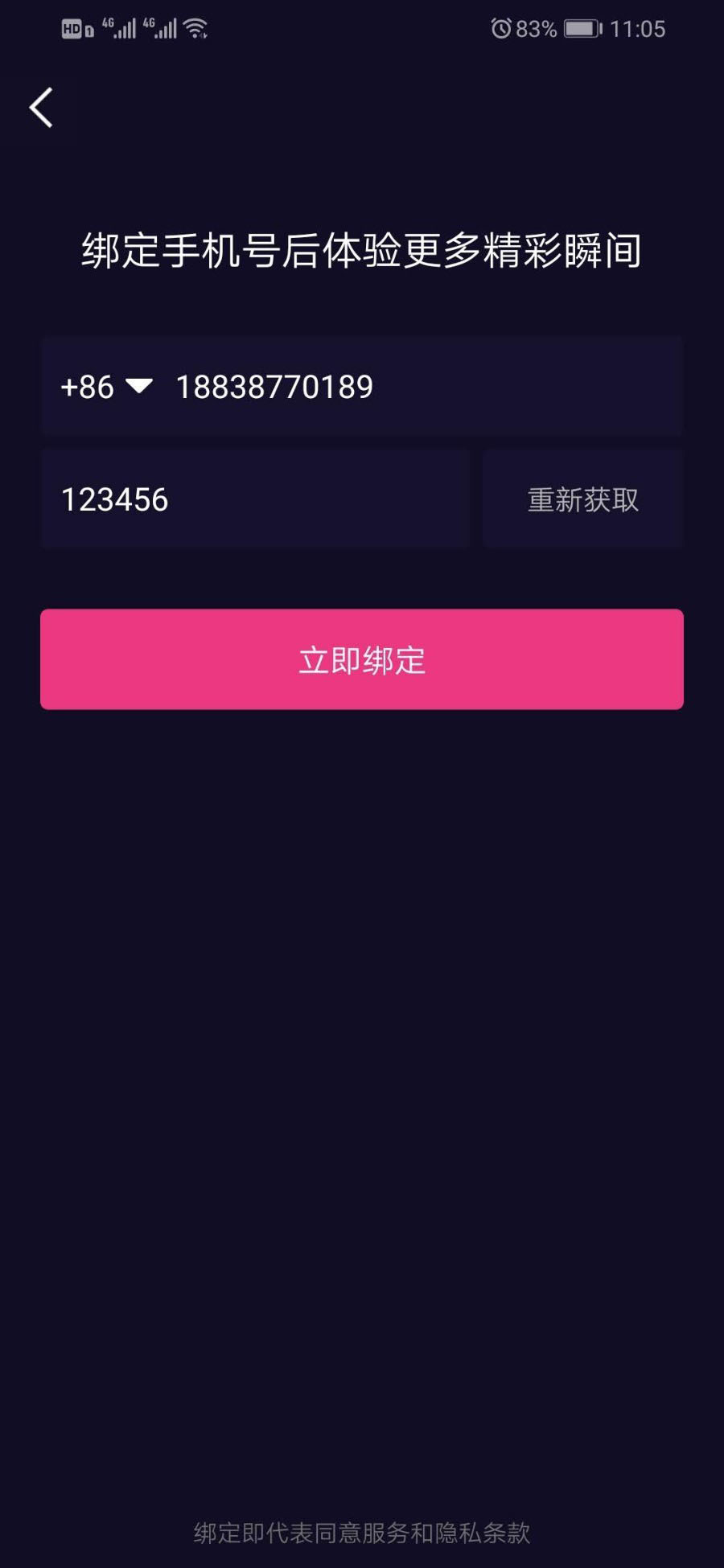 价值1.5W的仿抖音视频app/仿91视频app/短视频功能/原生双端开发源码-希音跨境出海Sheinify - 外贸独立站建站运营一站式平台
