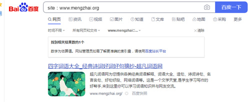 如何利用老域名只收录首页让关键词排名暴涨100+-希音跨境出海Sheinify - 外贸独立站建站运营一站式平台