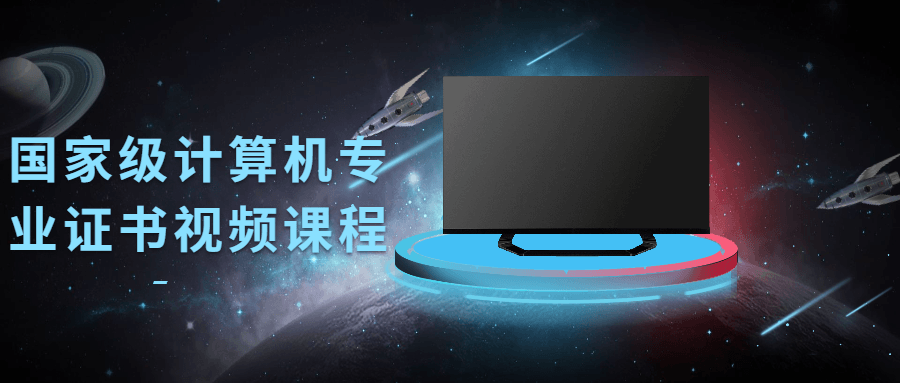 国家级计算机专业证书视频课程-希音跨境出海Sheinify - 外贸独立站建站运营一站式平台