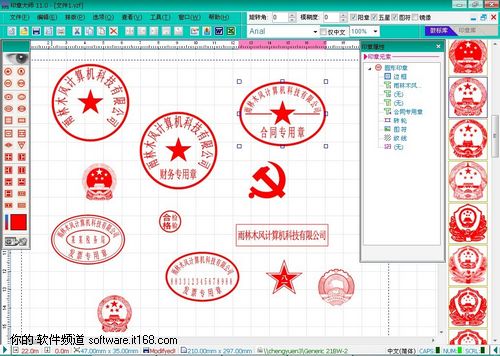 精品软件--希音跨境出海Sheinify - 外贸独立站建站运营一站式平台