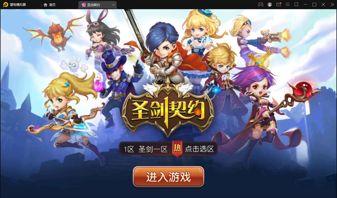 MOBA卡牌手游【圣剑契约】最新整理Win一键服务端+GM工具【站长亲测】-希音跨境出海Sheinify - 外贸独立站建站运营一站式平台