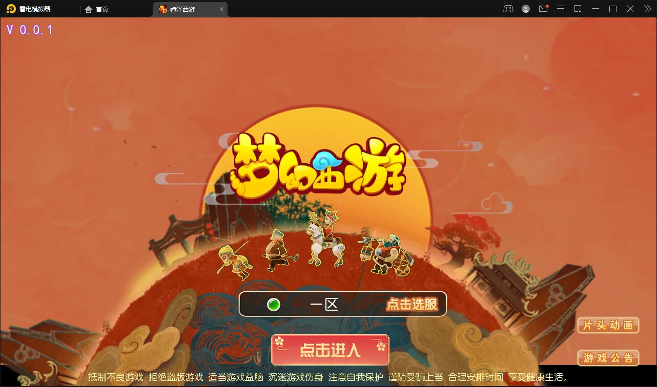 MT3换皮梦幻【睿泽西游】1月整理Linux手工服务端+GM后台+双端【站长亲测】-希音跨境出海Sheinify - 外贸独立站建站运营一站式平台