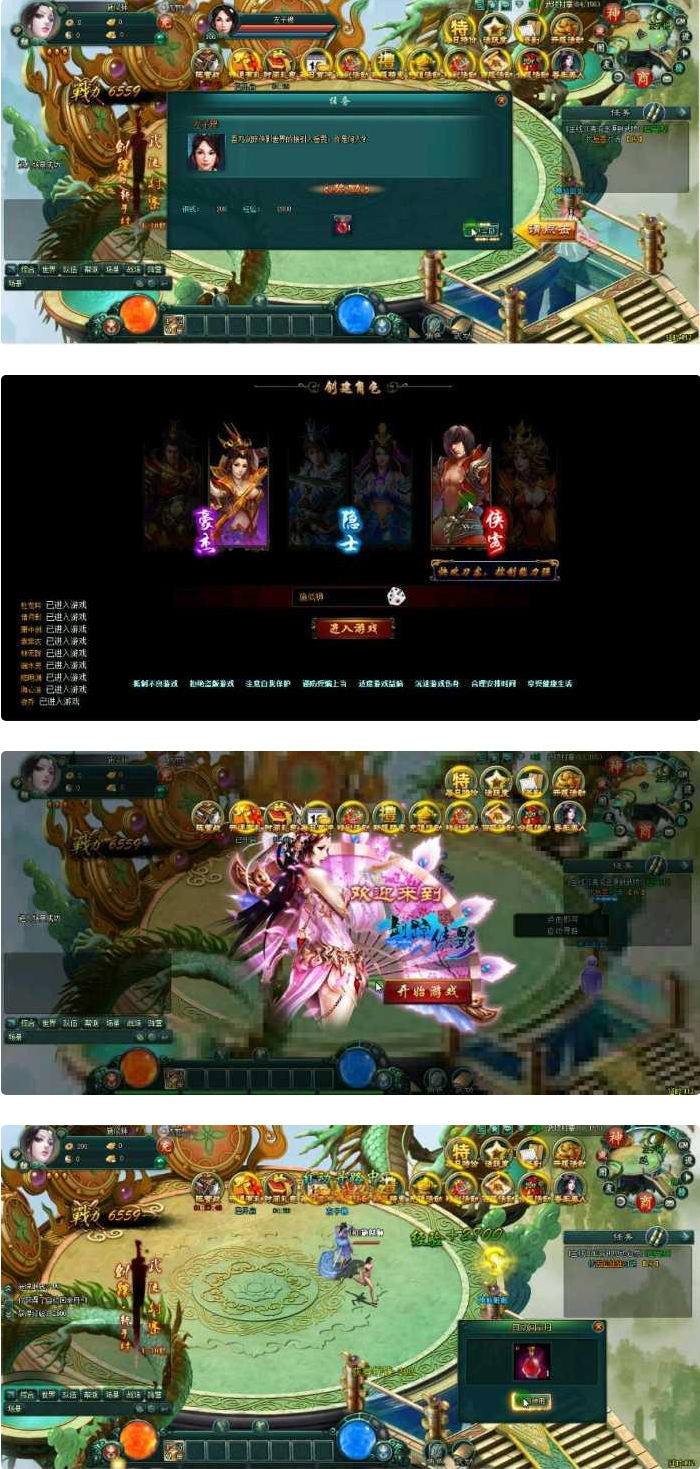 剑踪侠影单机版_武侠网页游戏源码_一键安装GM无限元宝_带游戏安装视频-希音跨境出海Sheinify - 外贸独立站建站运营一站式平台