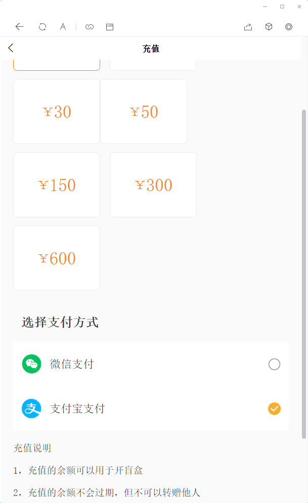 【时光君亲测】2022最新盲盒商城完整开源运营源码/对接免签支付接口/带视频搭建教程