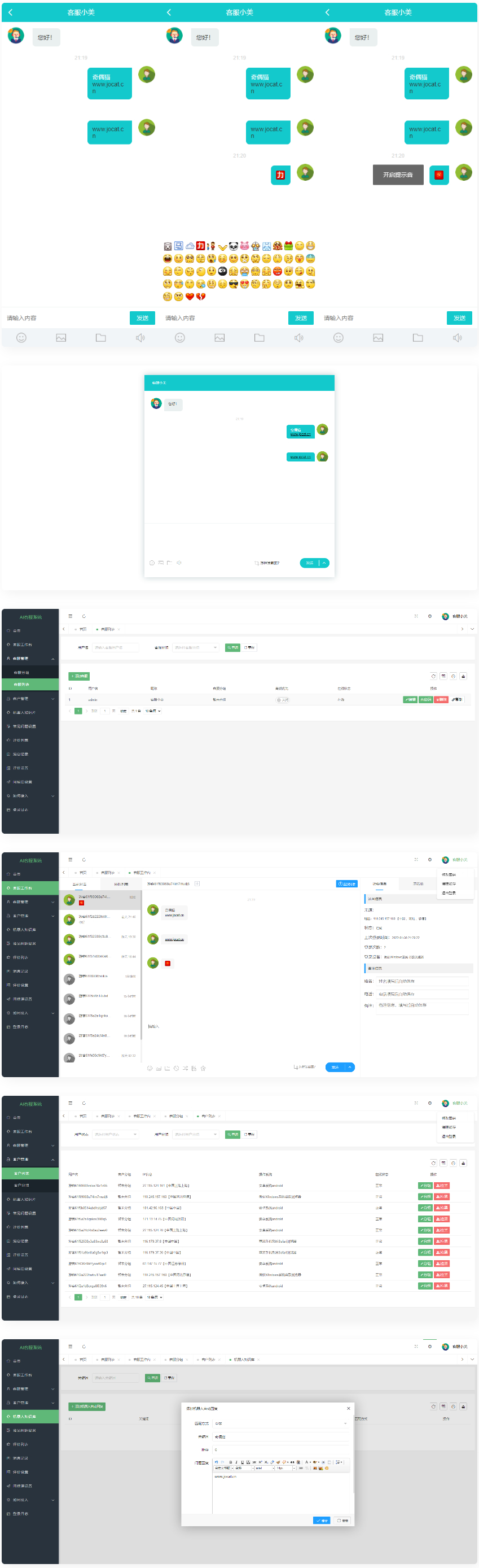 亲测无限坐席在线客服系统源码-希音跨境出海Sheinify - 外贸独立站建站运营一站式平台