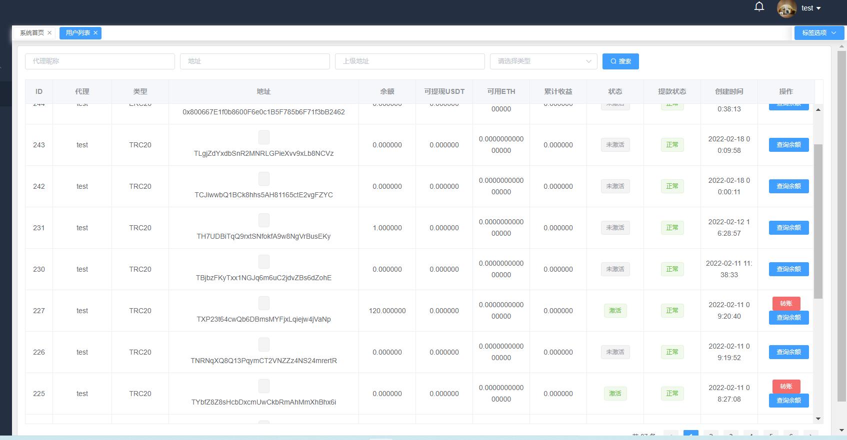 带接口源码-最新云挖矿盗U源码/秒u/盗usdt源码系统带视频搭建教程-希音跨境出海Sheinify - 外贸独立站建站运营一站式平台