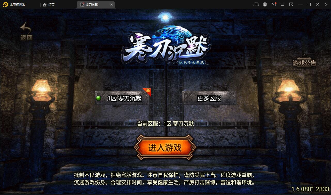 战神引擎传奇手游【寒刀沉默白猪耐玩版】2022整理Win半手工服务端+诅咒浮屠+守护神+转生地图+绝望冰宫+GM后台【站长亲测】-希音跨境出海Sheinify - 外贸独立站建站运营一站式平台