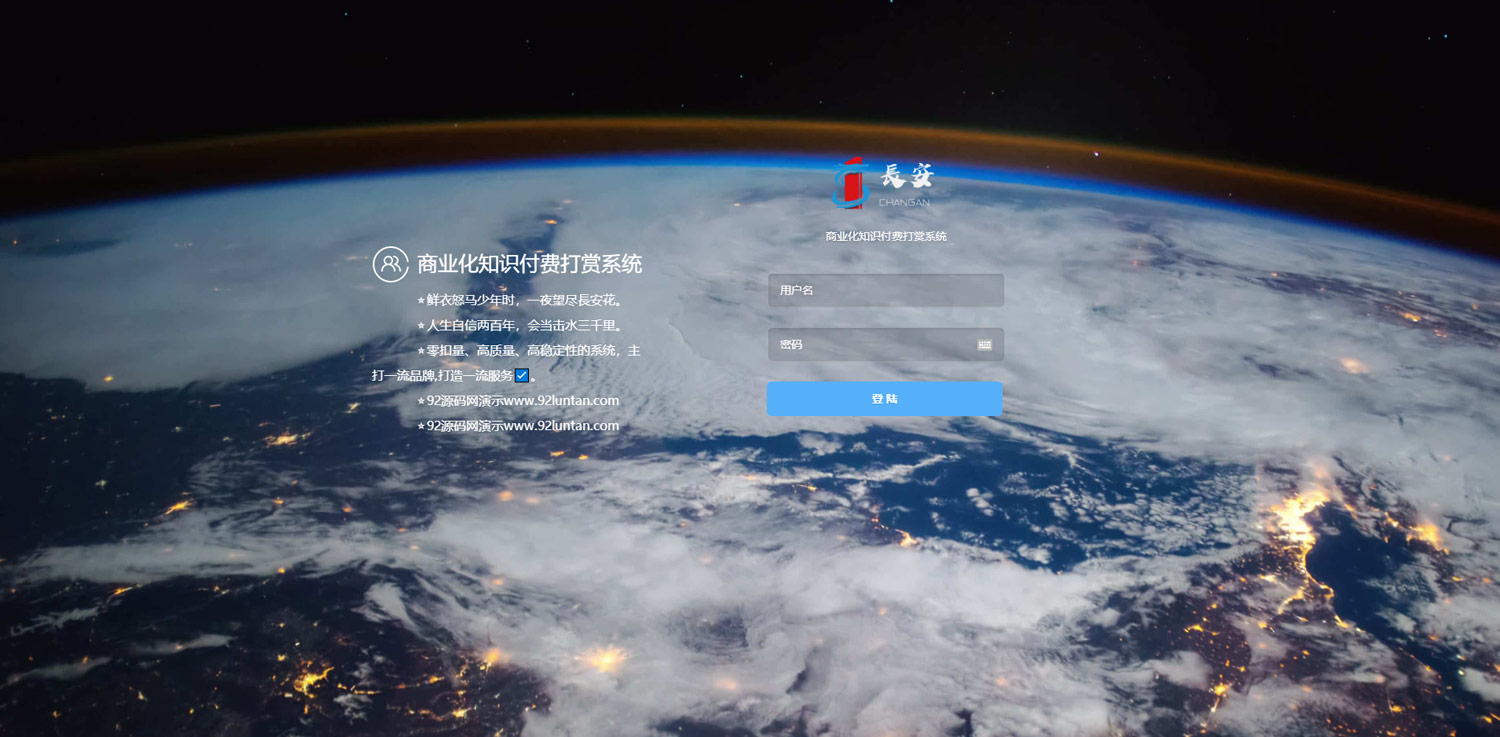 图片[2]-【站长亲测】2022年完美运营版/长安打赏系统/视频知识付费打赏系统/多种防封方案可选/全新弹窗支付无授权无加密-希音跨境出海Sheinify - 外贸独立站建站运营一站式平台