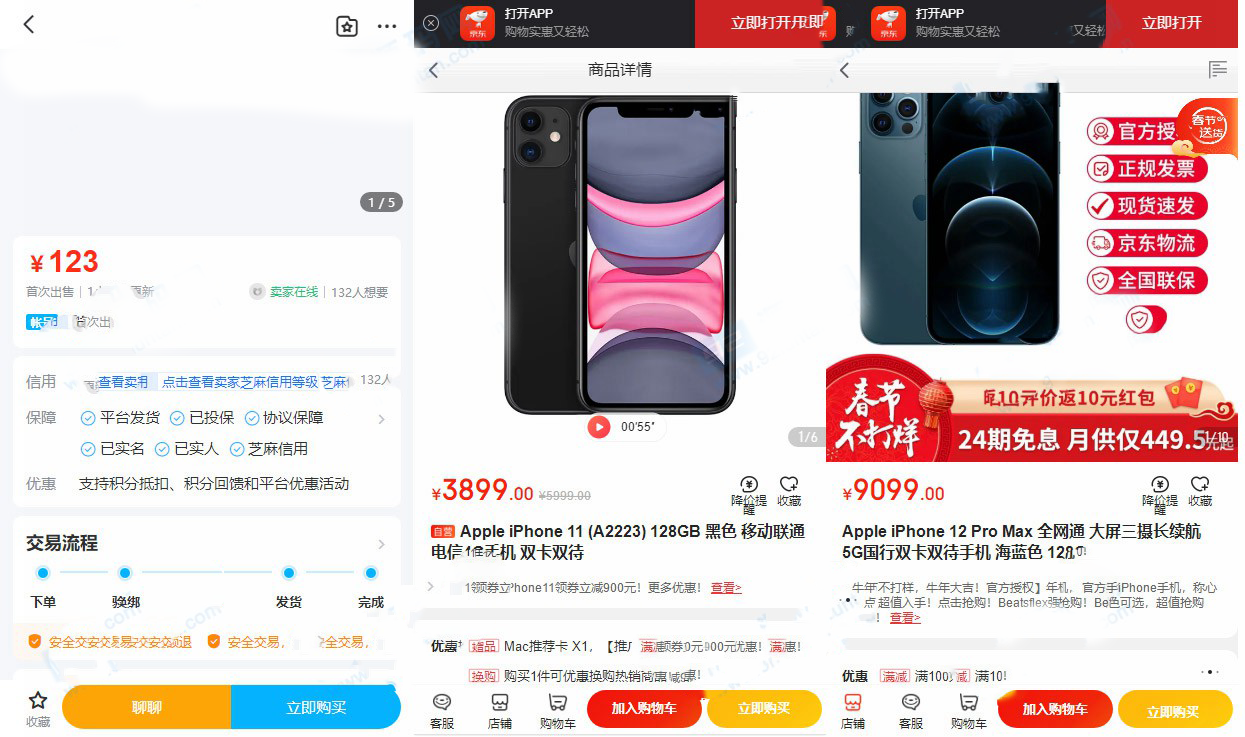 【带视频教程】站长亲测|转转交易猫闲鱼后台源码-希音跨境出海Sheinify - 外贸独立站建站运营一站式平台