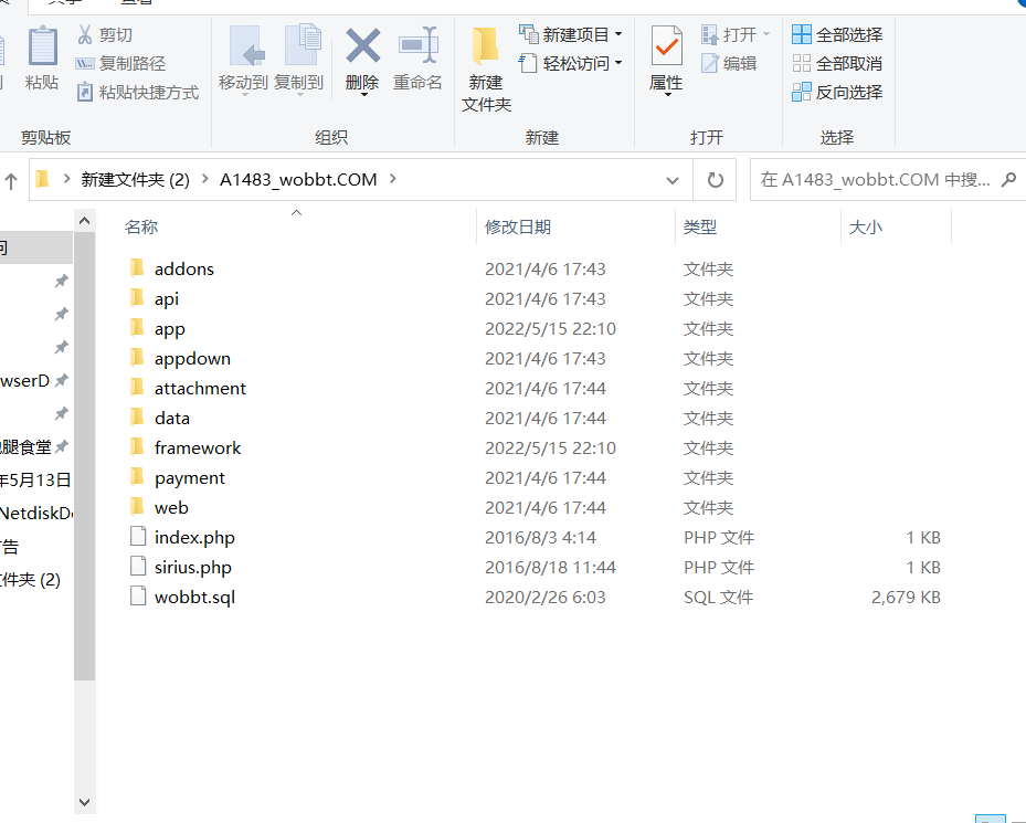 图片[2]-虚拟农场茶叶种植系统+在线商城+带系统交易-希音跨境出海Sheinify - 外贸独立站建站运营一站式平台