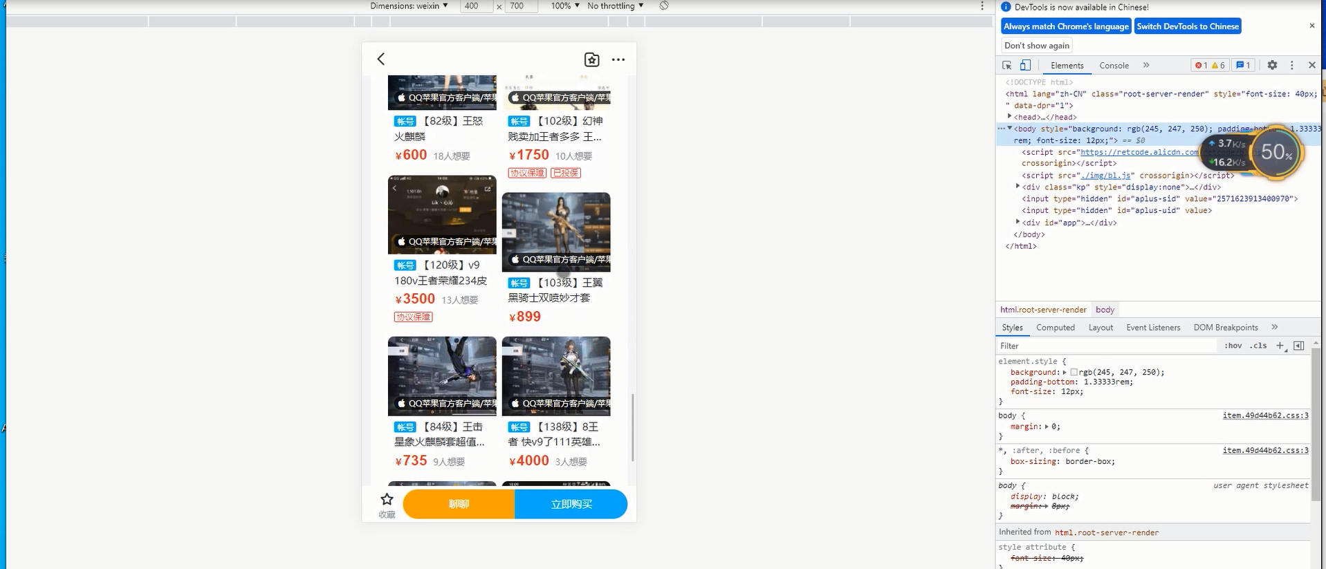 图片[3]-【带视频教程】站长亲测|转转交易猫闲鱼后台源码-希音跨境出海Sheinify - 外贸独立站建站运营一站式平台