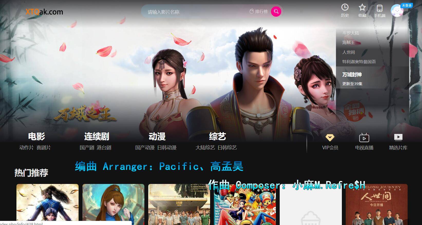 调皮爱看整站数据源码打包-希音跨境出海Sheinify - 外贸独立站建站运营一站式平台