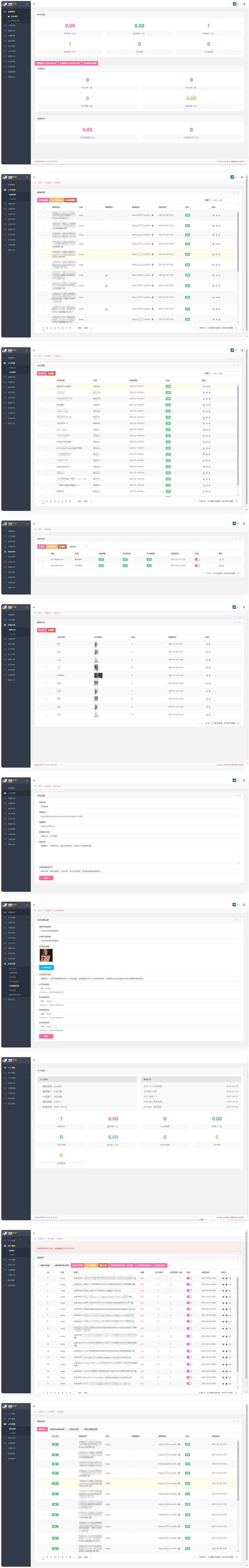 最新2022视频打赏系统全开源版本_附教程-希音跨境出海Sheinify - 外贸独立站建站运营一站式平台