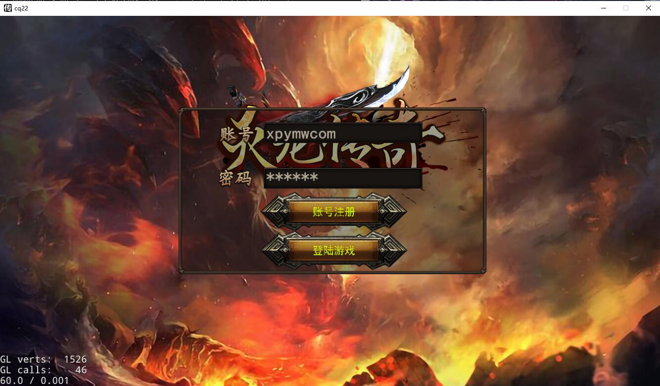 幽冥传奇手游【美杜莎传奇】最新整理Win手工服务端+GM后台+安卓苹果双端+PC微端【站长亲测】-希音跨境出海Sheinify - 外贸独立站建站运营一站式平台