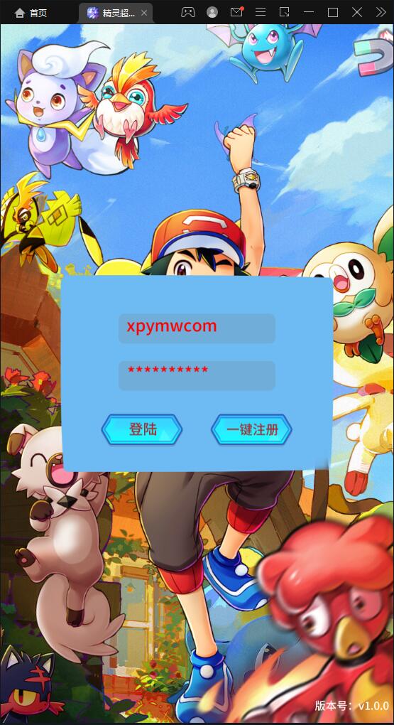 卡牌回合手游【精灵超世代】6月整理Linux手工服务端+GM后台【站长亲测】-希音跨境出海Sheinify - 外贸独立站建站运营一站式平台