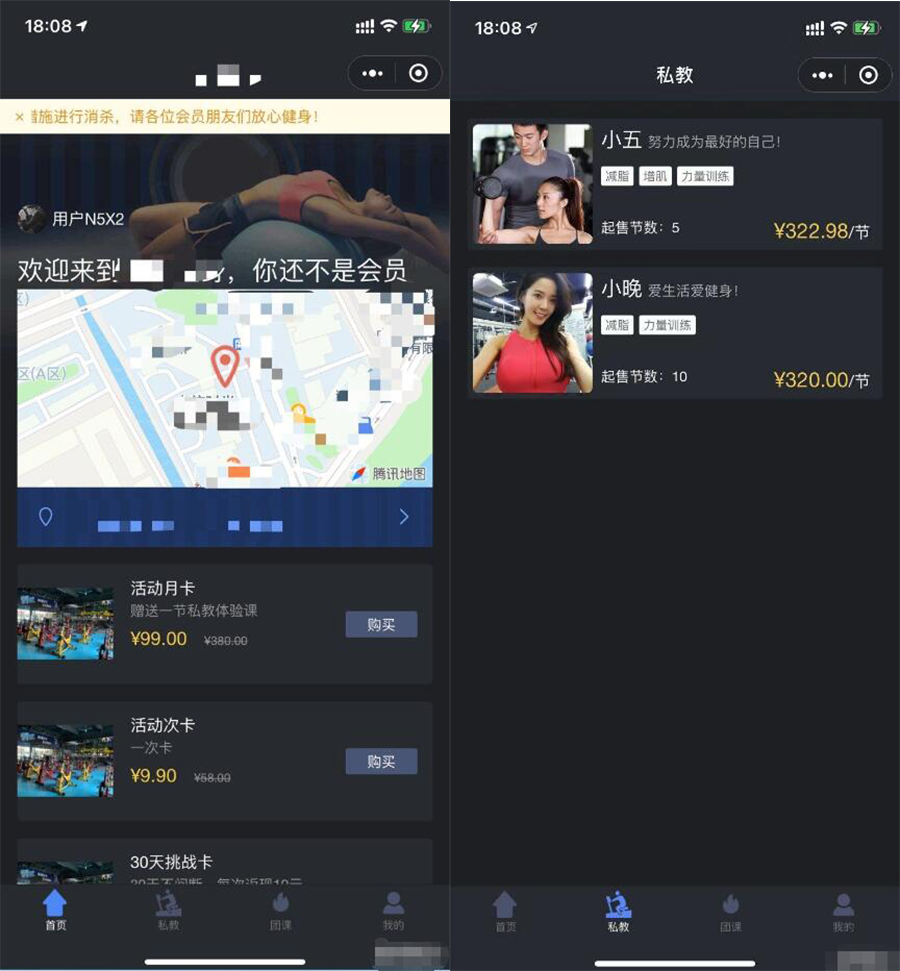 健身类小程序前后端源码-希音跨境出海Sheinify - 外贸独立站建站运营一站式平台