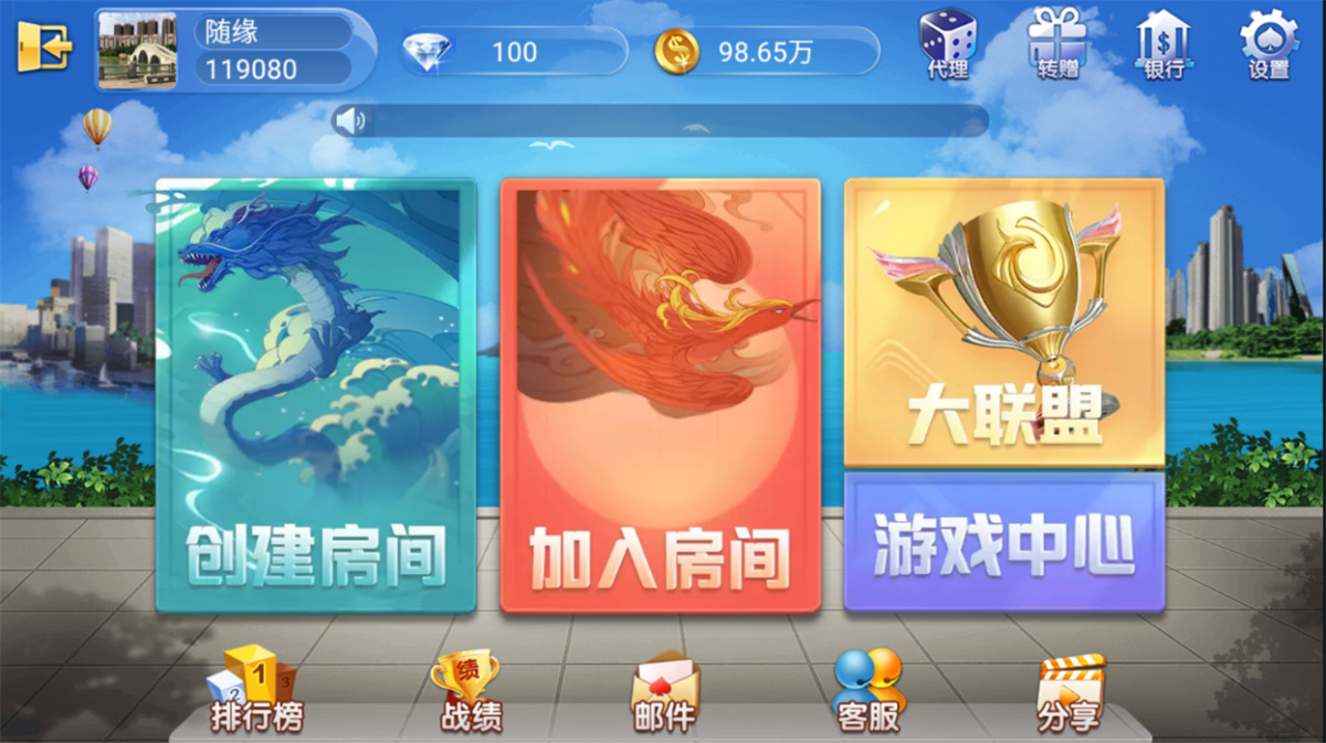 最新五游二开新UI3.0 房卡金币双模式大联盟 带机器人-希音跨境出海Sheinify - 外贸独立站建站运营一站式平台