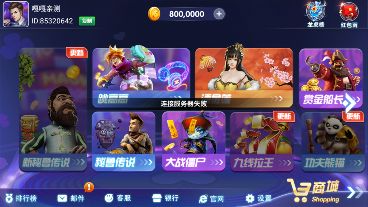 网狐电玩系列/乐游电玩城/免微信免短信登陆-希音跨境出海Sheinify - 外贸独立站建站运营一站式平台