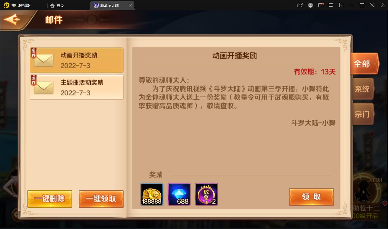 图片[6]-卡牌手游【新斗罗大陆修复版】7月整理Linux手工服务端+运营后台+GM多功能授权后台【站长亲测】-希音跨境出海Sheinify - 外贸独立站建站运营一站式平台