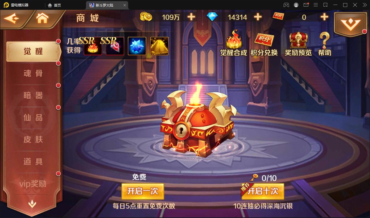 图片[9]-卡牌手游【新斗罗大陆修复版】7月整理Linux手工服务端+运营后台+GM多功能授权后台【站长亲测】-希音跨境出海Sheinify - 外贸独立站建站运营一站式平台