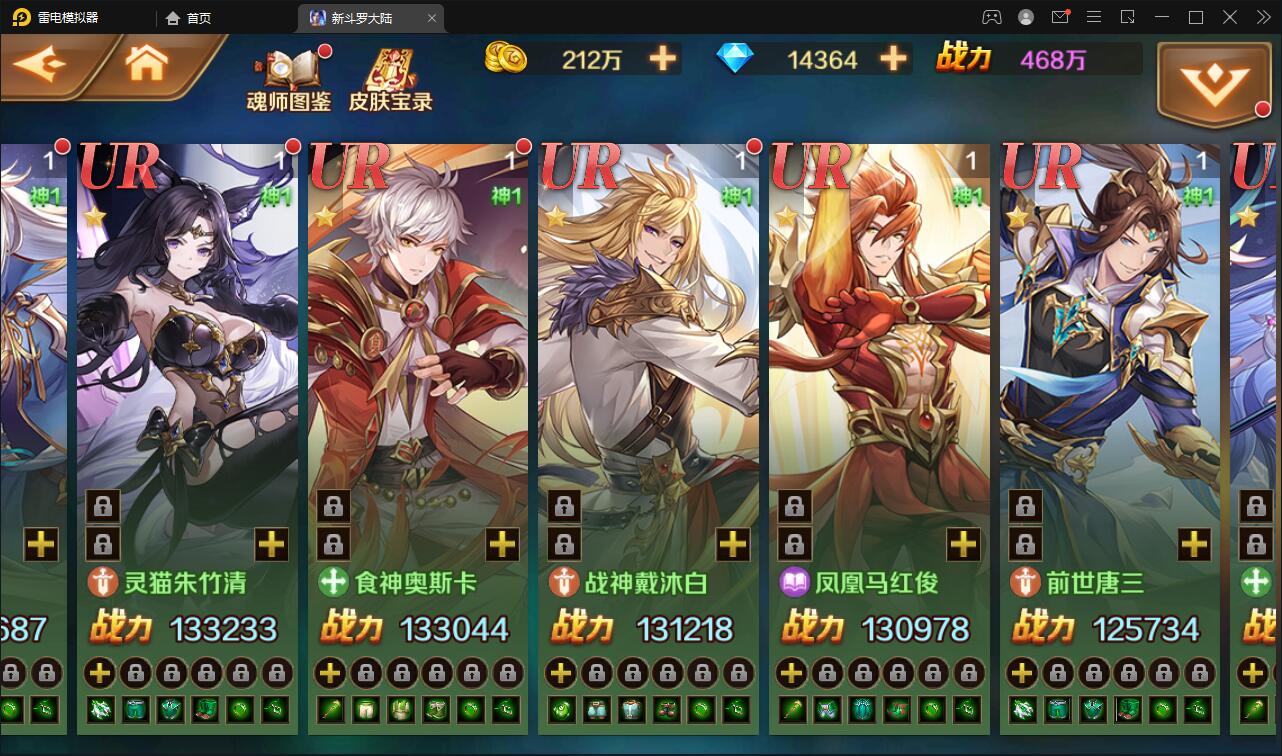 图片[13]-卡牌手游【新斗罗大陆修复版】7月整理Linux手工服务端+运营后台+GM多功能授权后台【站长亲测】-希音跨境出海Sheinify - 外贸独立站建站运营一站式平台