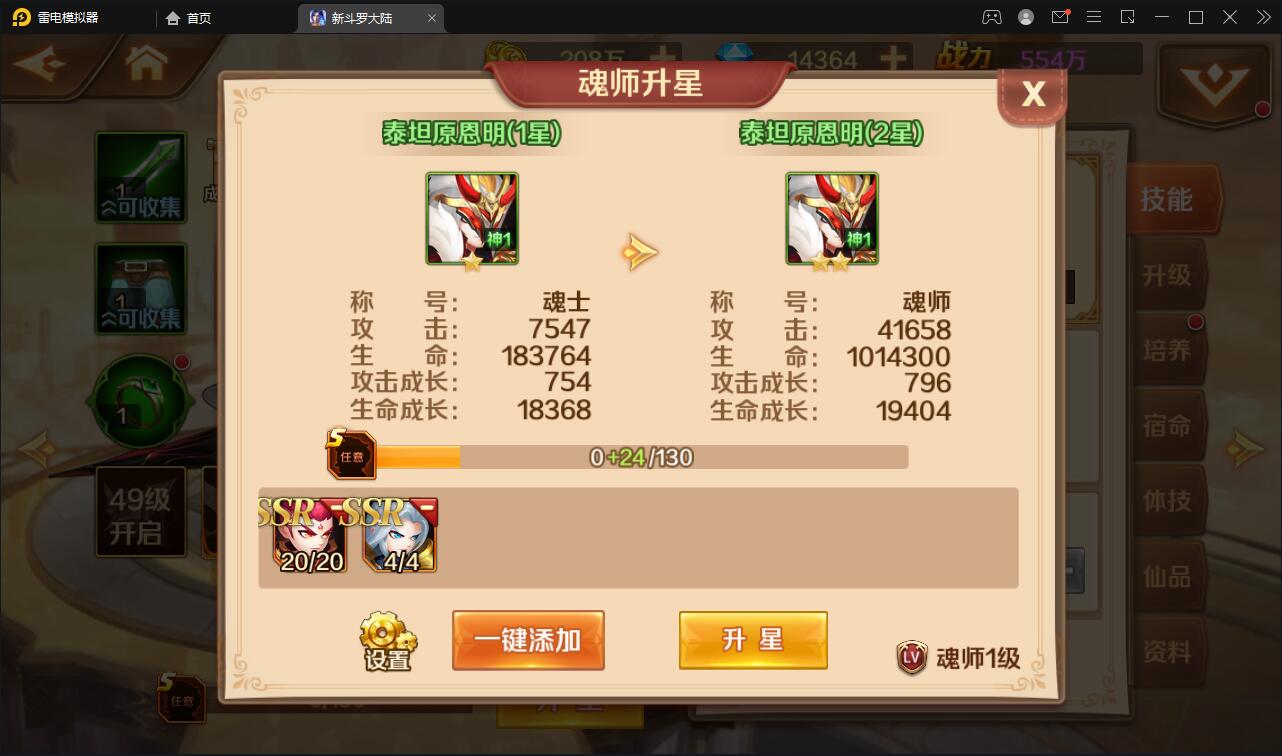 图片[14]-卡牌手游【新斗罗大陆修复版】7月整理Linux手工服务端+运营后台+GM多功能授权后台【站长亲测】-希音跨境出海Sheinify - 外贸独立站建站运营一站式平台