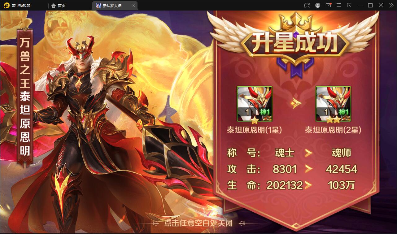 图片[15]-卡牌手游【新斗罗大陆修复版】7月整理Linux手工服务端+运营后台+GM多功能授权后台【站长亲测】-希音跨境出海Sheinify - 外贸独立站建站运营一站式平台