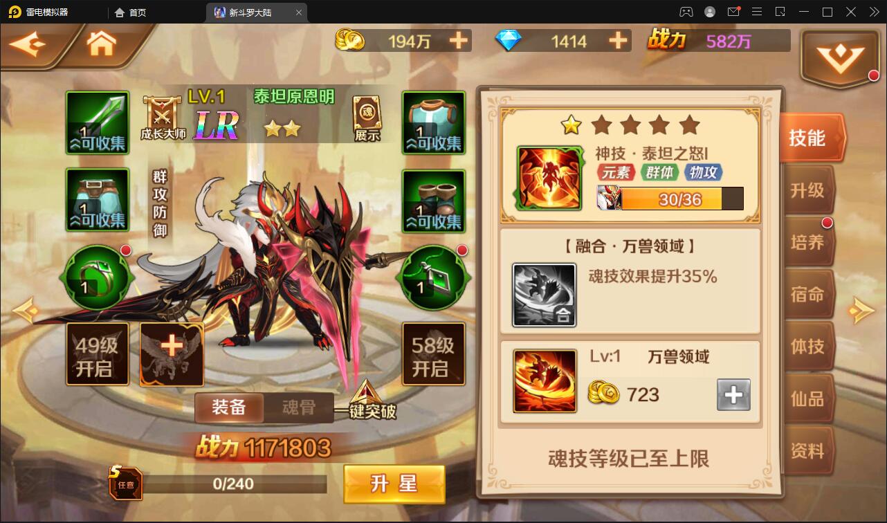 图片[16]-卡牌手游【新斗罗大陆修复版】7月整理Linux手工服务端+运营后台+GM多功能授权后台【站长亲测】-希音跨境出海Sheinify - 外贸独立站建站运营一站式平台