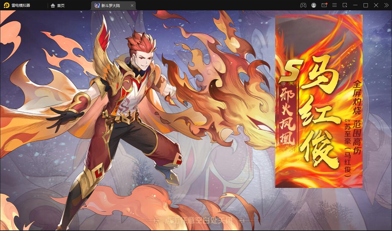 图片[17]-卡牌手游【新斗罗大陆修复版】7月整理Linux手工服务端+运营后台+GM多功能授权后台【站长亲测】-希音跨境出海Sheinify - 外贸独立站建站运营一站式平台