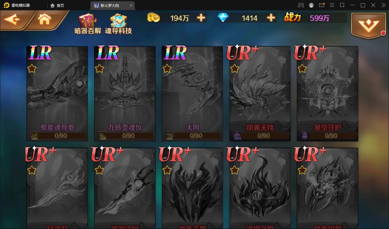 图片[18]-卡牌手游【新斗罗大陆修复版】7月整理Linux手工服务端+运营后台+GM多功能授权后台【站长亲测】-希音跨境出海Sheinify - 外贸独立站建站运营一站式平台