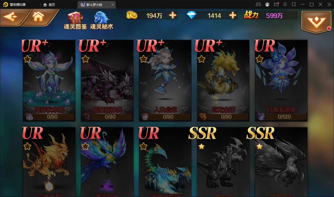 图片[19]-卡牌手游【新斗罗大陆修复版】7月整理Linux手工服务端+运营后台+GM多功能授权后台【站长亲测】-希音跨境出海Sheinify - 外贸独立站建站运营一站式平台