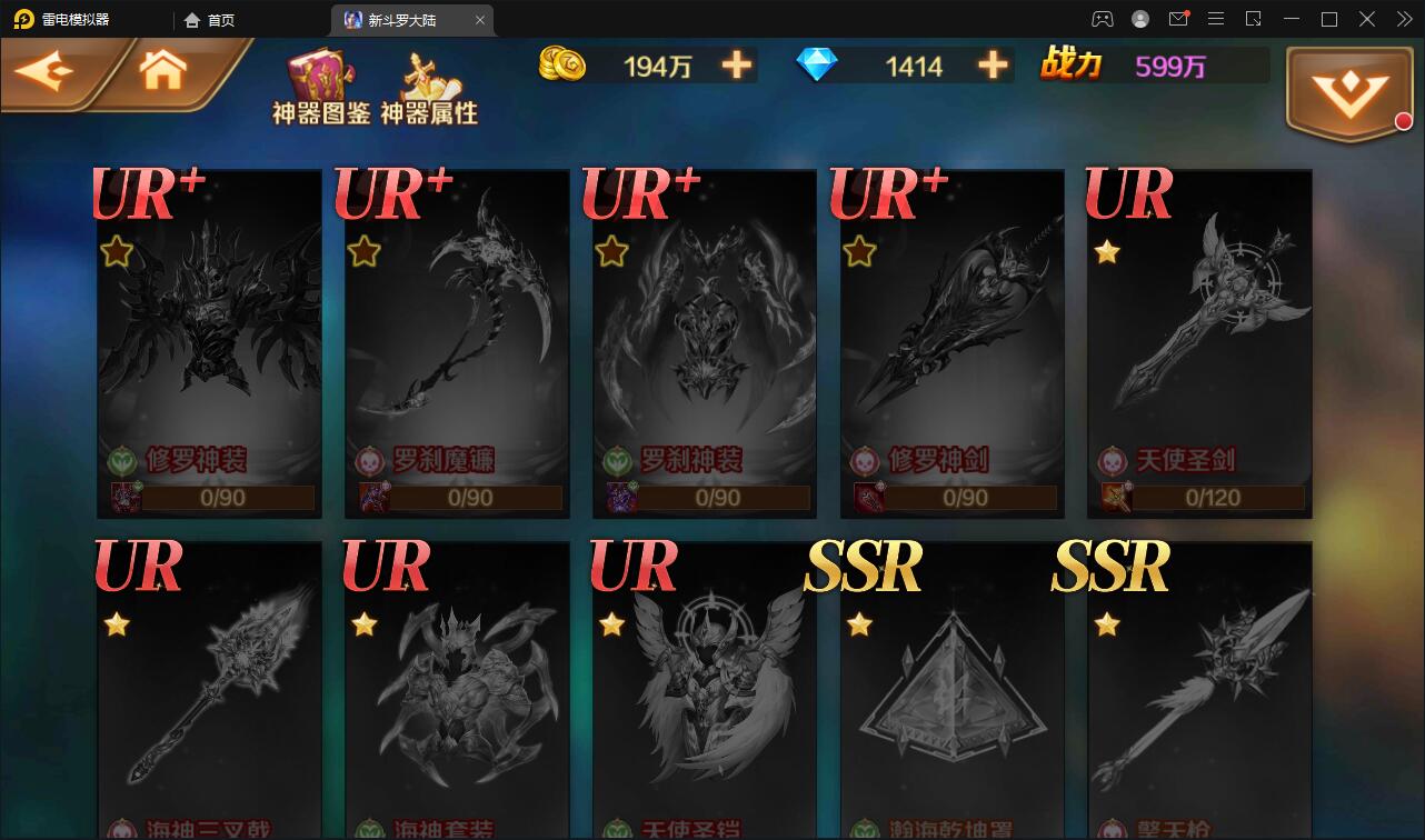 图片[20]-卡牌手游【新斗罗大陆修复版】7月整理Linux手工服务端+运营后台+GM多功能授权后台【站长亲测】-希音跨境出海Sheinify - 外贸独立站建站运营一站式平台