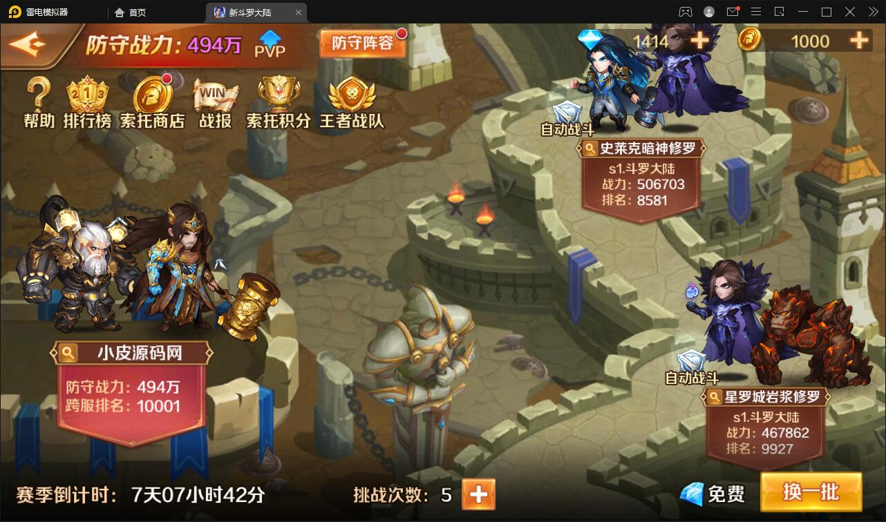 图片[22]-卡牌手游【新斗罗大陆修复版】7月整理Linux手工服务端+运营后台+GM多功能授权后台【站长亲测】-希音跨境出海Sheinify - 外贸独立站建站运营一站式平台