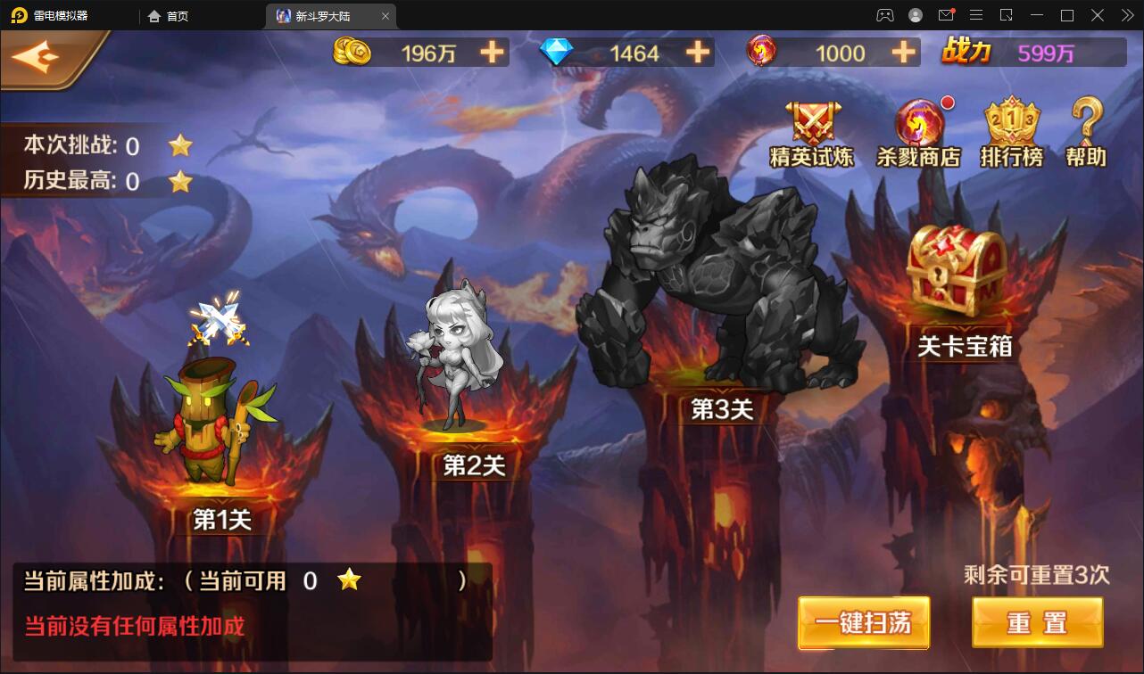 图片[24]-卡牌手游【新斗罗大陆修复版】7月整理Linux手工服务端+运营后台+GM多功能授权后台【站长亲测】-希音跨境出海Sheinify - 外贸独立站建站运营一站式平台