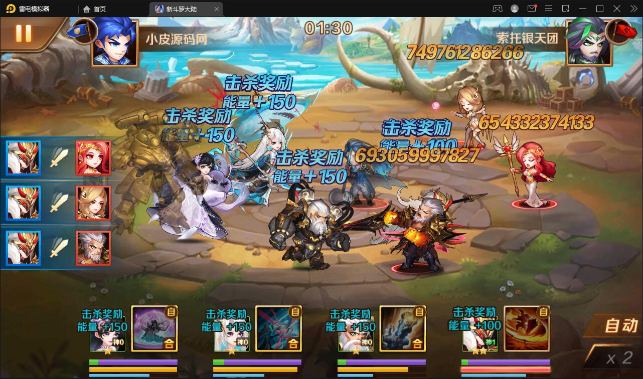 图片[25]-卡牌手游【新斗罗大陆修复版】7月整理Linux手工服务端+运营后台+GM多功能授权后台【站长亲测】-希音跨境出海Sheinify - 外贸独立站建站运营一站式平台