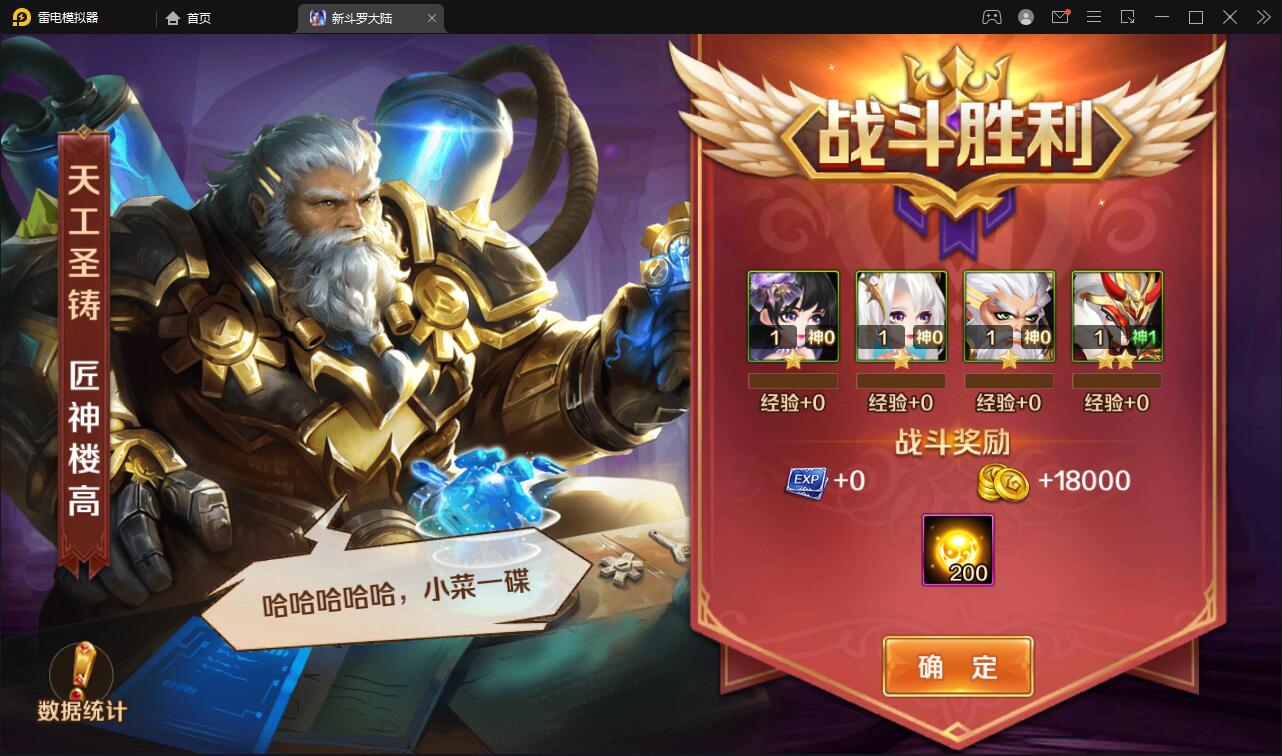 图片[26]-卡牌手游【新斗罗大陆修复版】7月整理Linux手工服务端+运营后台+GM多功能授权后台【站长亲测】-希音跨境出海Sheinify - 外贸独立站建站运营一站式平台