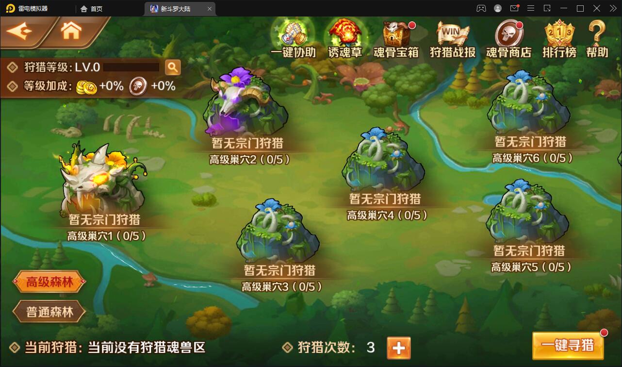 图片[27]-卡牌手游【新斗罗大陆修复版】7月整理Linux手工服务端+运营后台+GM多功能授权后台【站长亲测】-希音跨境出海Sheinify - 外贸独立站建站运营一站式平台