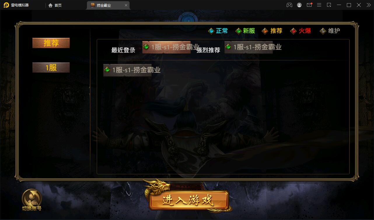 图片[2]-幽冥传奇手游【捞金传奇】2022整理Win半手工服务端+GM后台+运营后台【站长亲测】-希音跨境出海Sheinify - 外贸独立站建站运营一站式平台