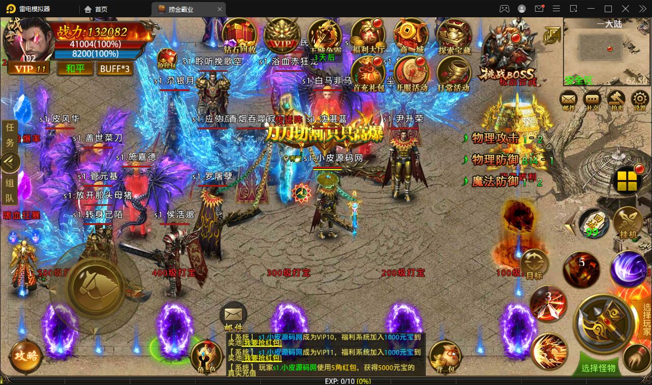 图片[4]-幽冥传奇手游【捞金传奇】2022整理Win半手工服务端+GM后台+运营后台【站长亲测】-希音跨境出海Sheinify - 外贸独立站建站运营一站式平台