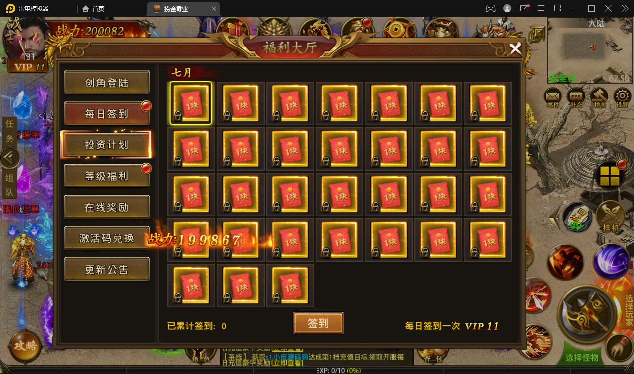 图片[10]-幽冥传奇手游【捞金传奇】2022整理Win半手工服务端+GM后台+运营后台【站长亲测】-希音跨境出海Sheinify - 外贸独立站建站运营一站式平台