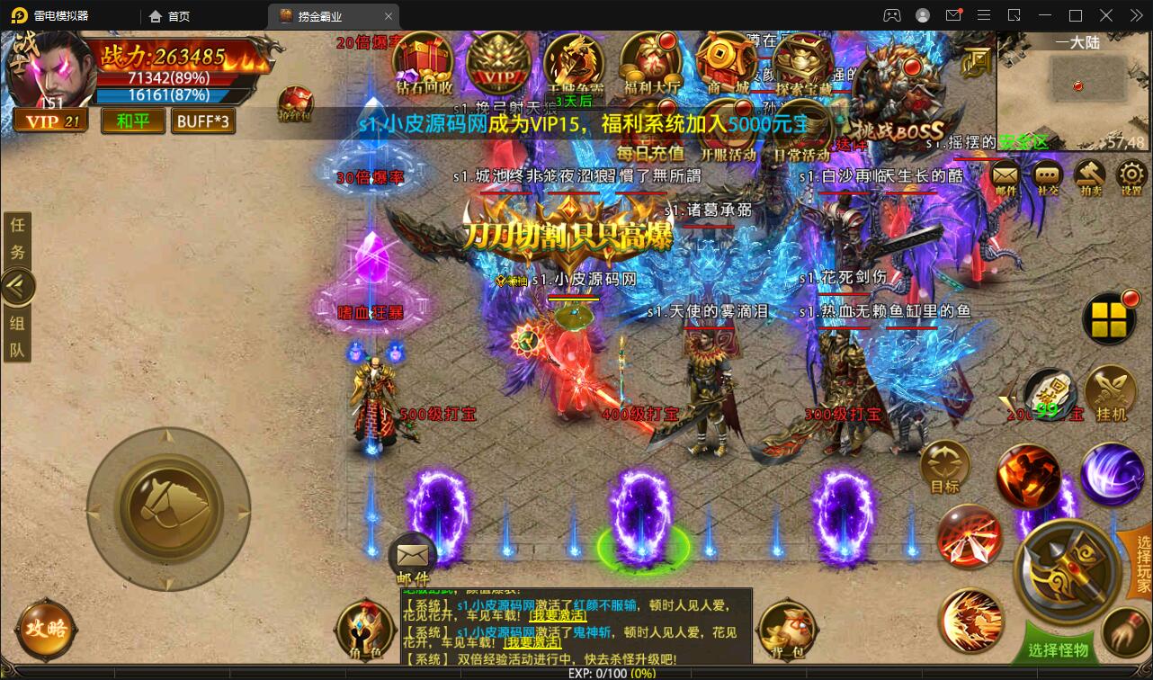 图片[13]-幽冥传奇手游【捞金传奇】2022整理Win半手工服务端+GM后台+运营后台【站长亲测】-希音跨境出海Sheinify - 外贸独立站建站运营一站式平台