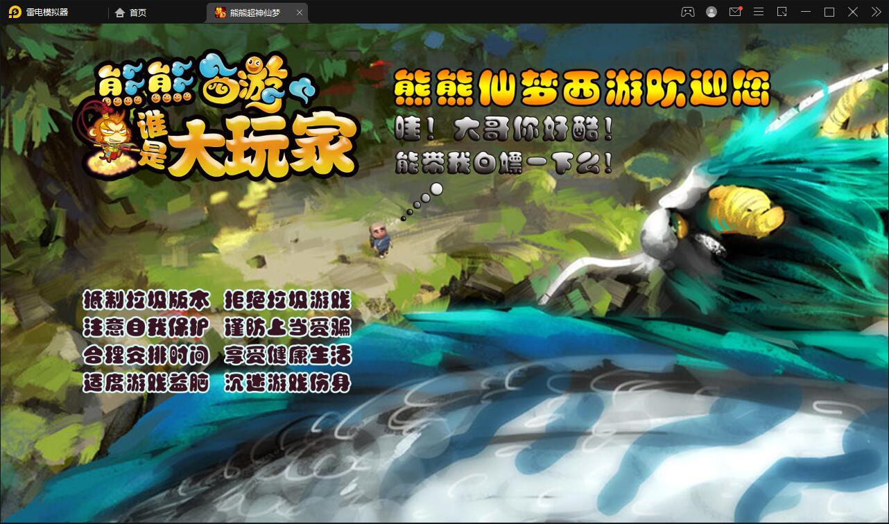 MT3换皮梦幻【超梦三超变版】2022整理Linux手工服务端+GM后台+安卓苹果双端+全套源码-希音跨境出海Sheinify - 外贸独立站建站运营一站式平台